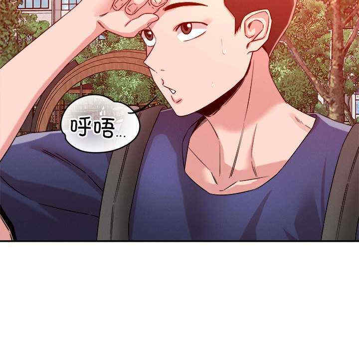 恋人未满/偶然发现我爱你