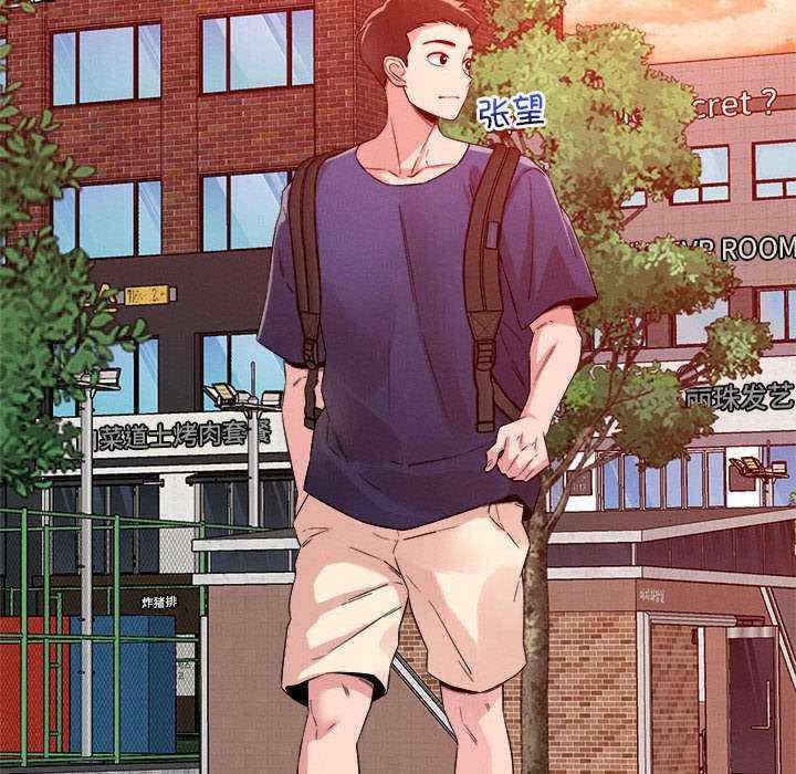 恋人未满/偶然发现我爱你