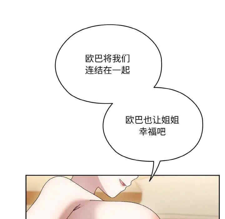 老大!请把女儿交给我!