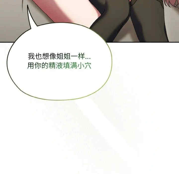 老大!请把女儿交给我!