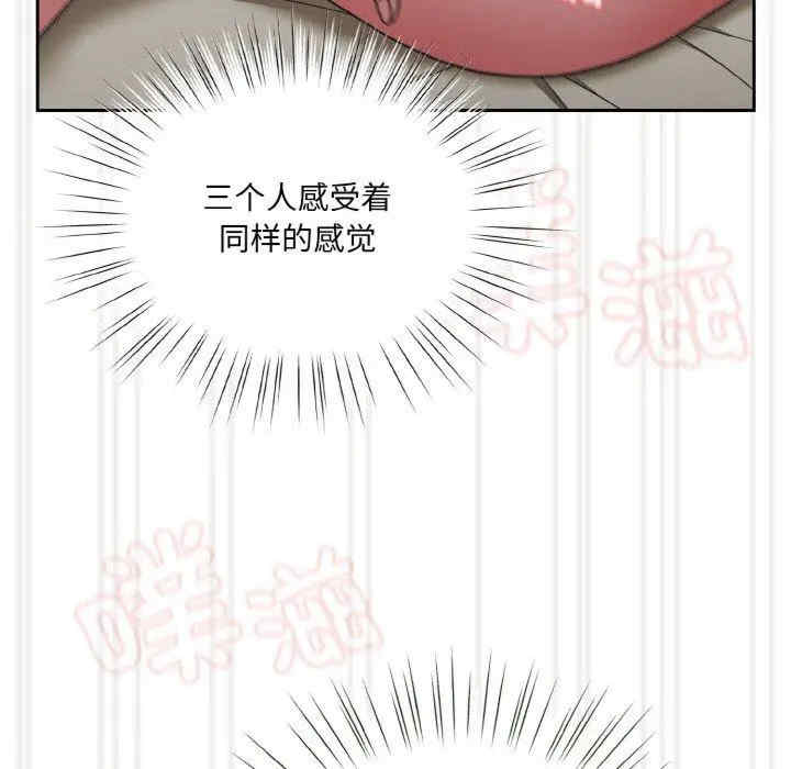 老大!请把女儿交给我!