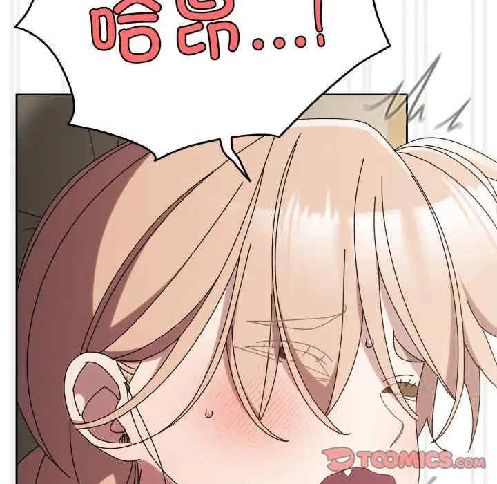 老大!请把女儿交给我!