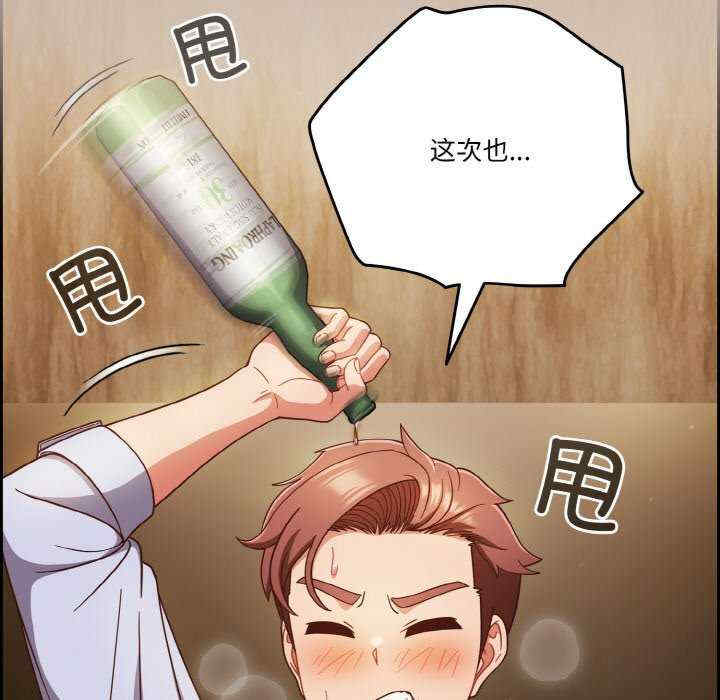 天降美差/天上掉下來的爽缺