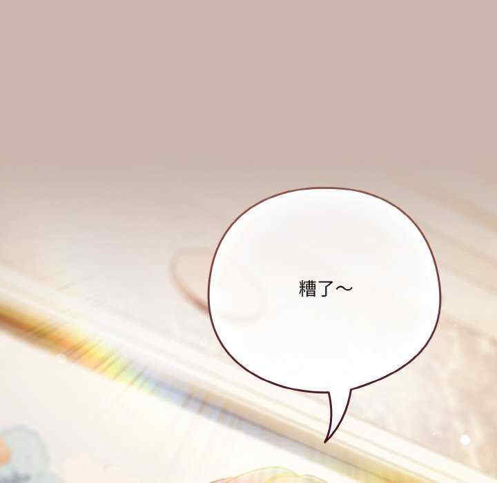 天降美差/天上掉下來的爽缺