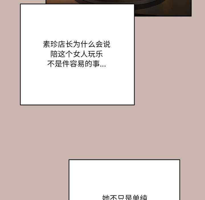 天降美差/天上掉下來的爽缺