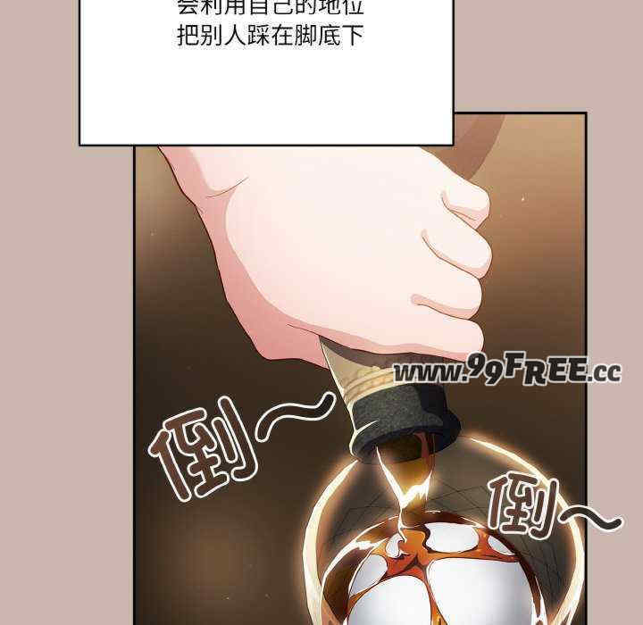 天降美差/天上掉下來的爽缺