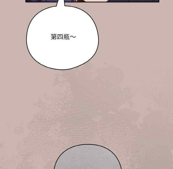 天降美差/天上掉下來的爽缺