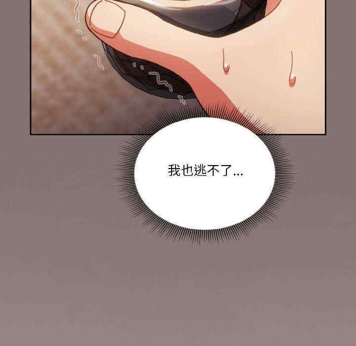 天降美差/天上掉下來的爽缺