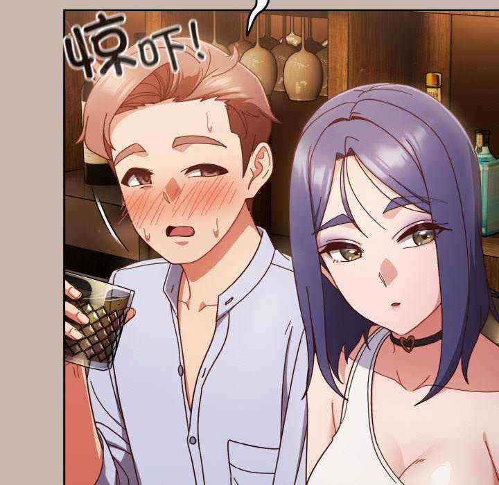 天降美差/天上掉下來的爽缺