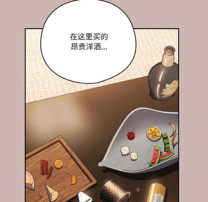 天降美差/天上掉下來的爽缺