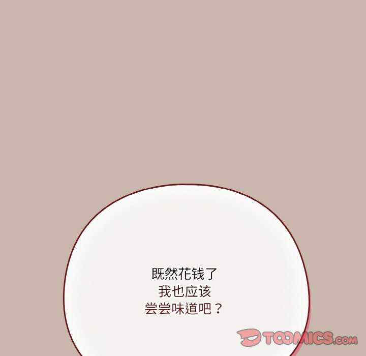 天降美差/天上掉下來的爽缺