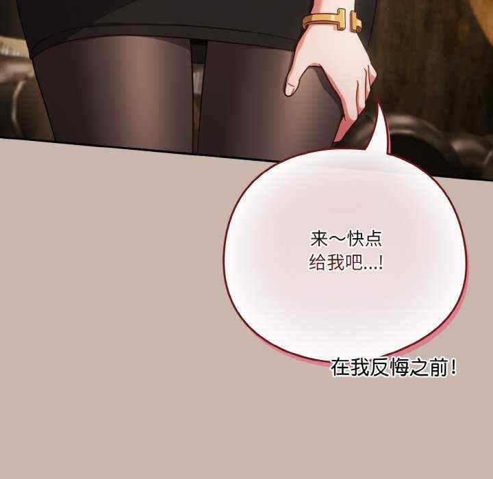 天降美差/天上掉下來的爽缺