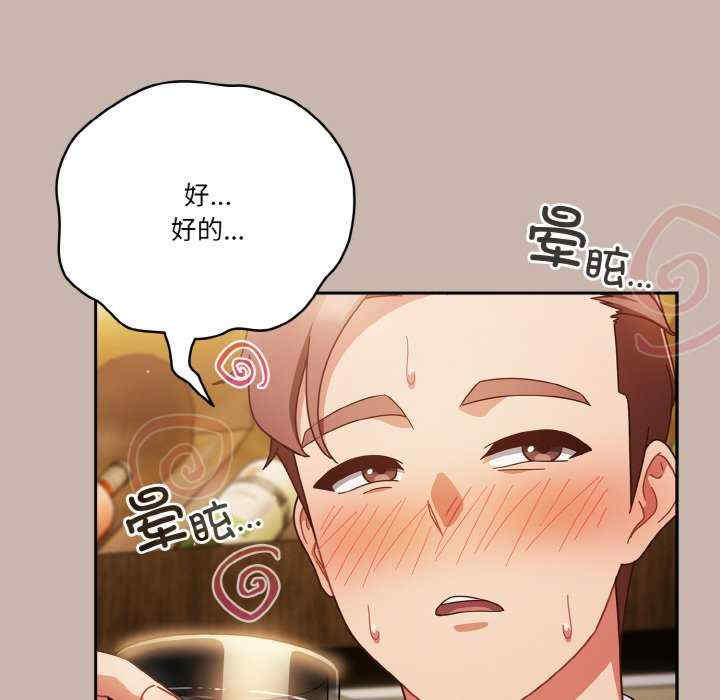 天降美差/天上掉下來的爽缺