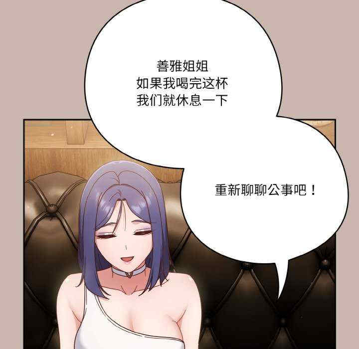 天降美差/天上掉下來的爽缺