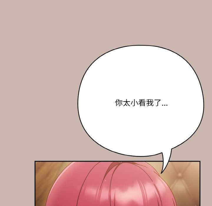 天降美差/天上掉下來的爽缺