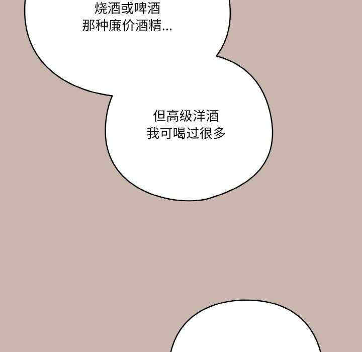 天降美差/天上掉下來的爽缺