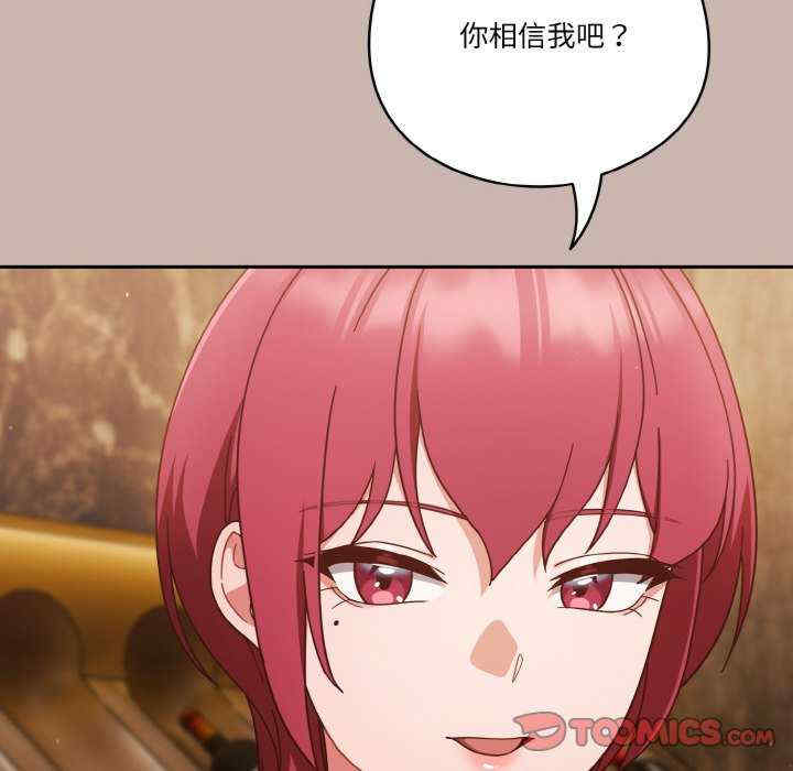 天降美差/天上掉下來的爽缺