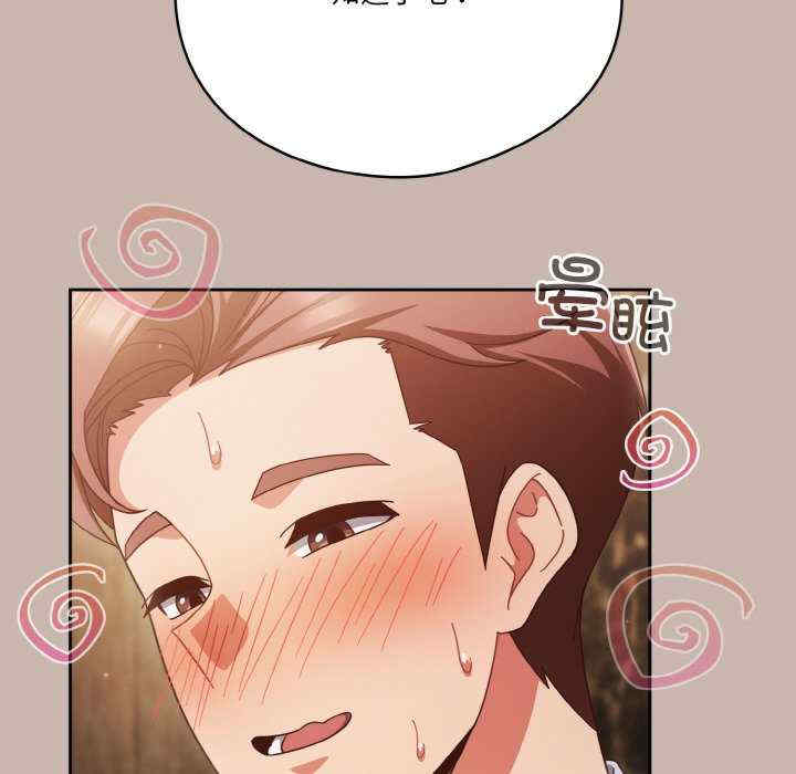 天降美差/天上掉下來的爽缺