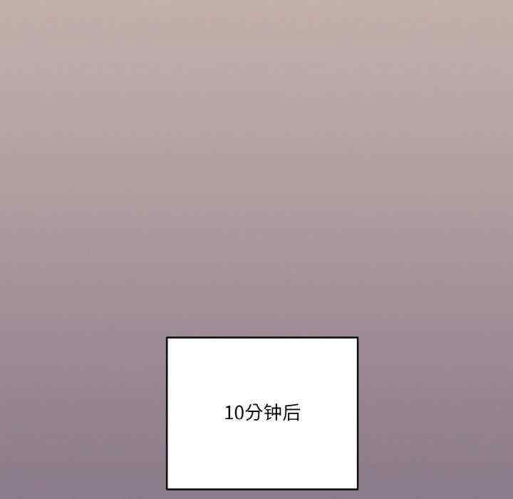 天降美差/天上掉下來的爽缺