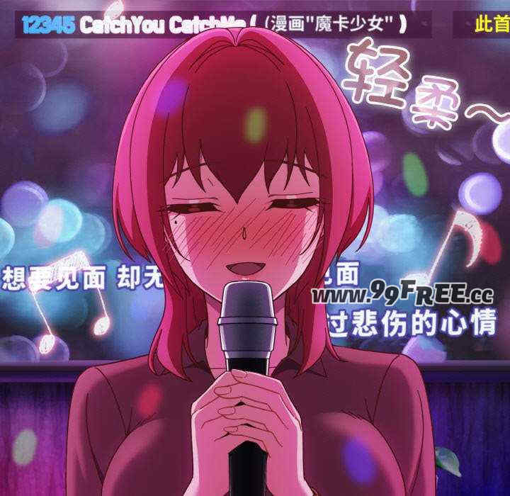 天降美差/天上掉下來的爽缺