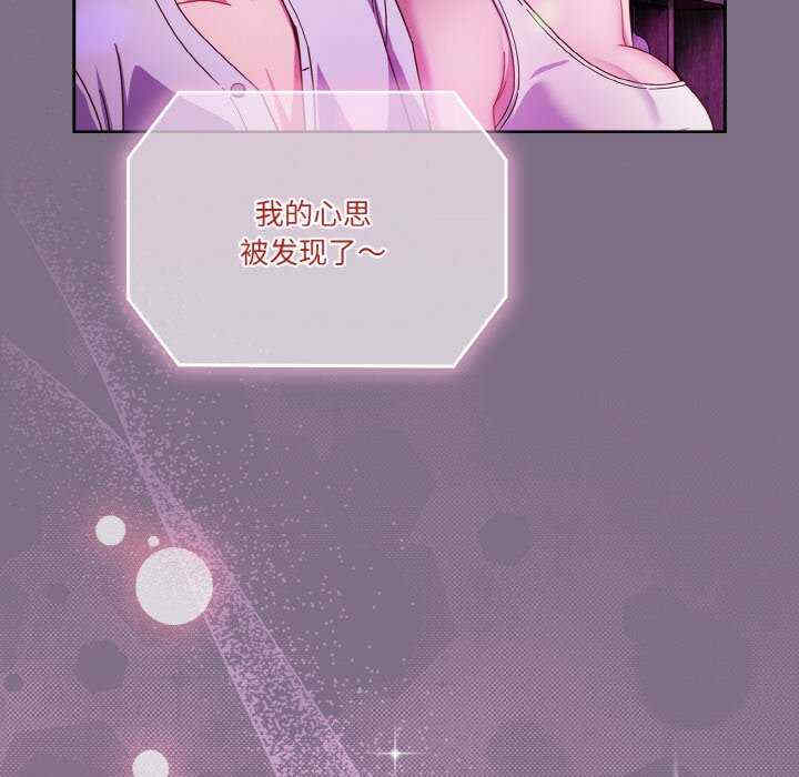 天降美差/天上掉下來的爽缺