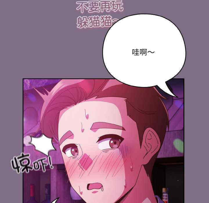 天降美差/天上掉下來的爽缺