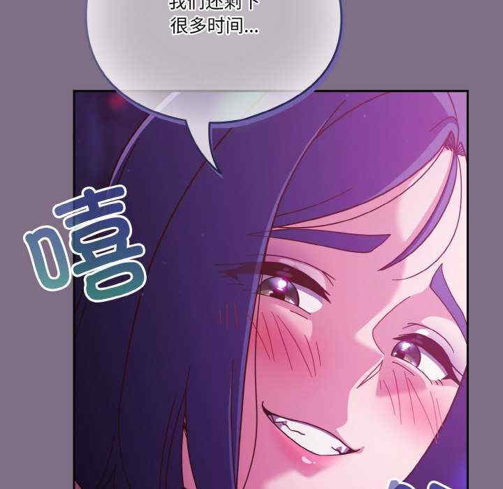 天降美差/天上掉下來的爽缺