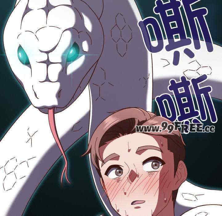 天降美差/天上掉下來的爽缺