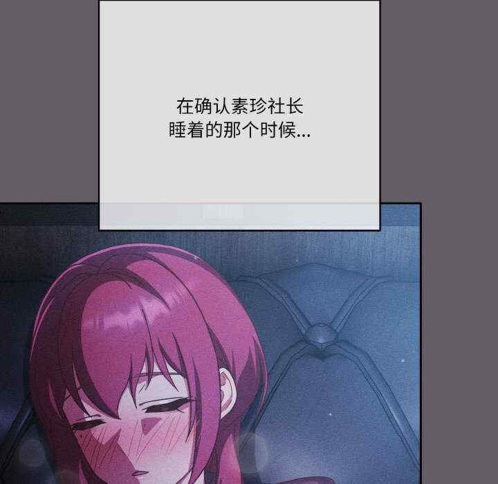 天降美差/天上掉下來的爽缺