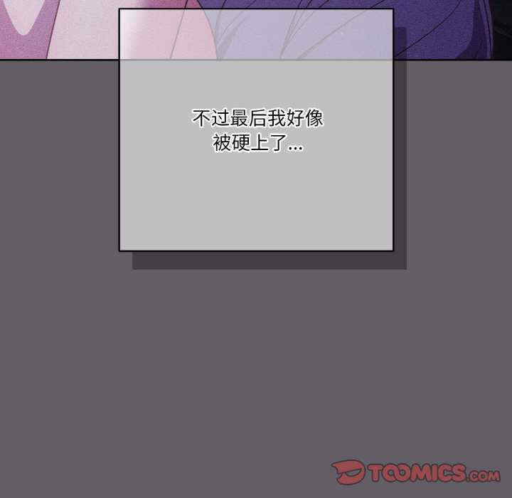 天降美差/天上掉下來的爽缺