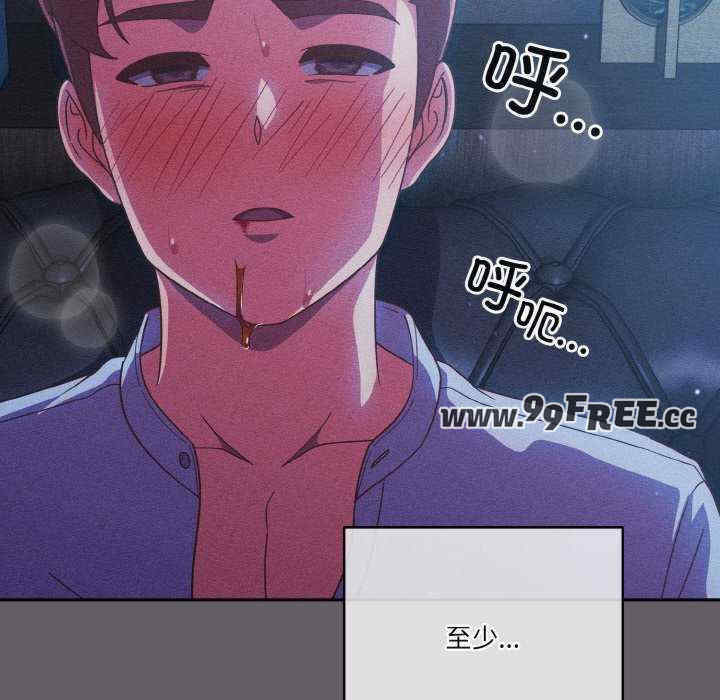 天降美差/天上掉下來的爽缺