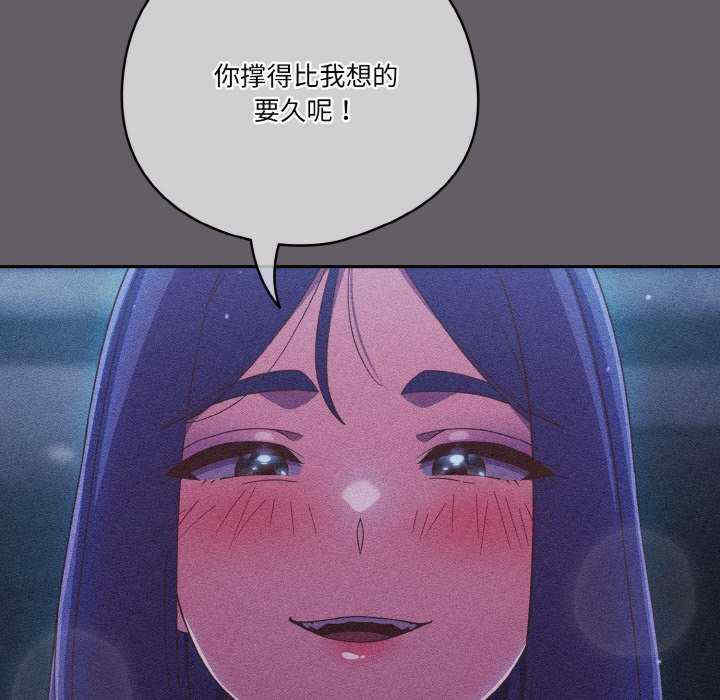 天降美差/天上掉下來的爽缺