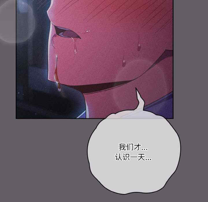 天降美差/天上掉下來的爽缺