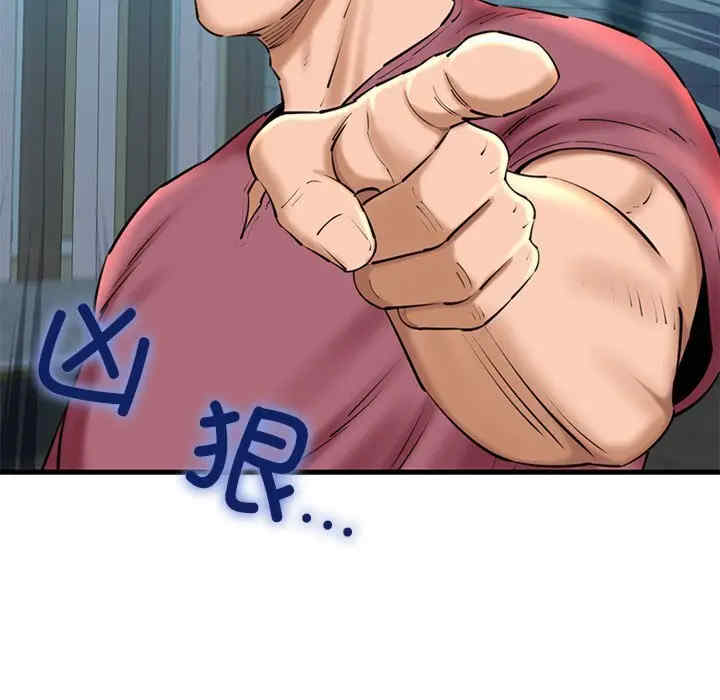 我的拉拉队宝贝/我的拉拉队美眉