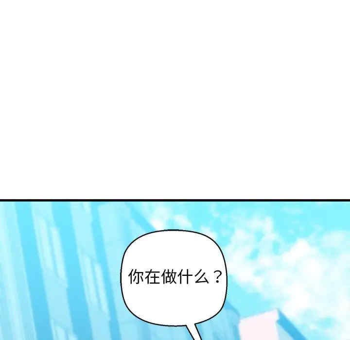 我的拉拉队宝贝/我的拉拉队美眉