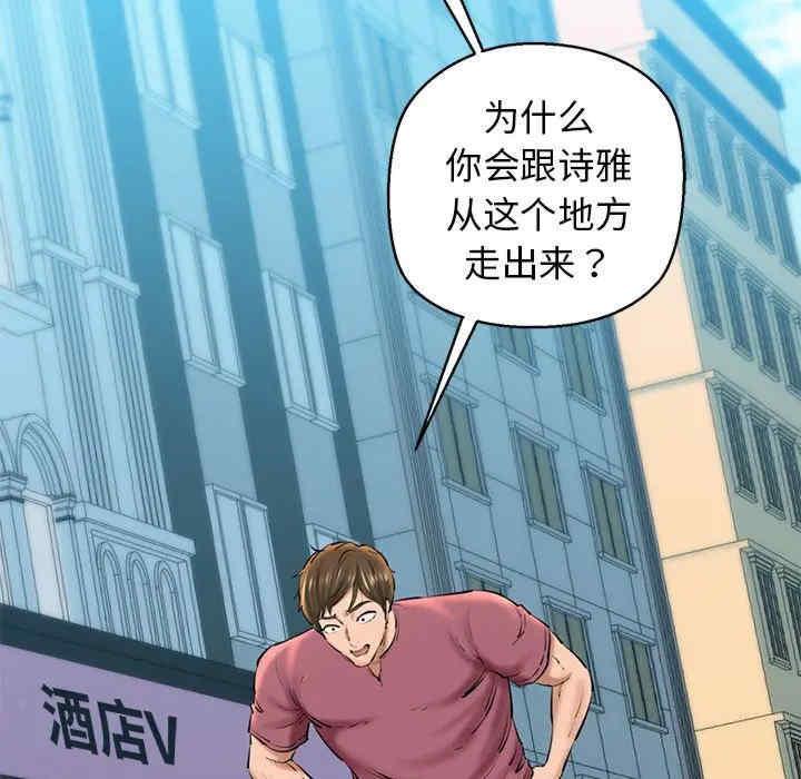 我的拉拉队宝贝/我的拉拉队美眉