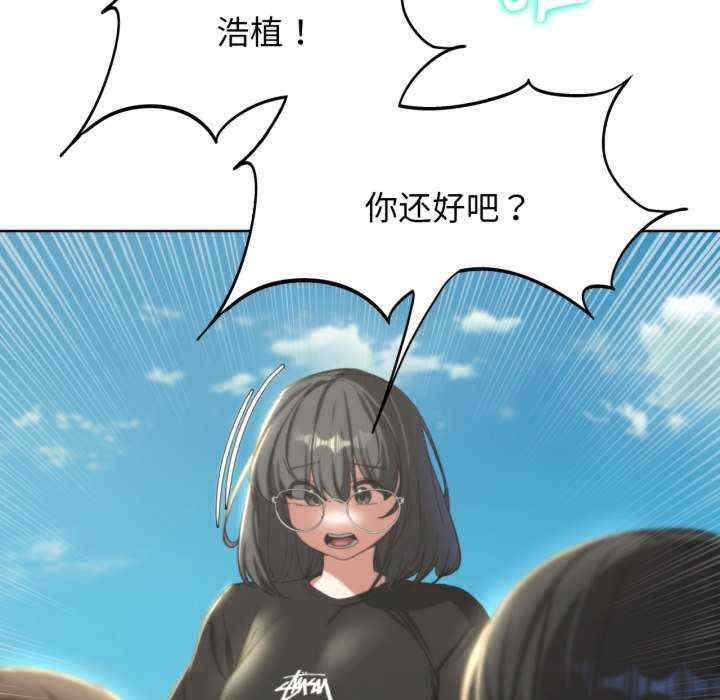 危险同学会