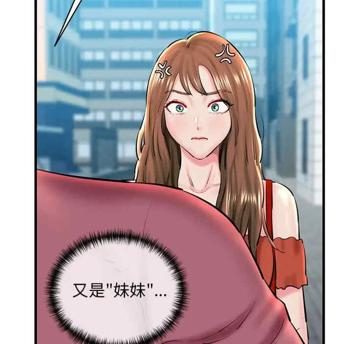 我的拉拉队宝贝/我的拉拉队美眉