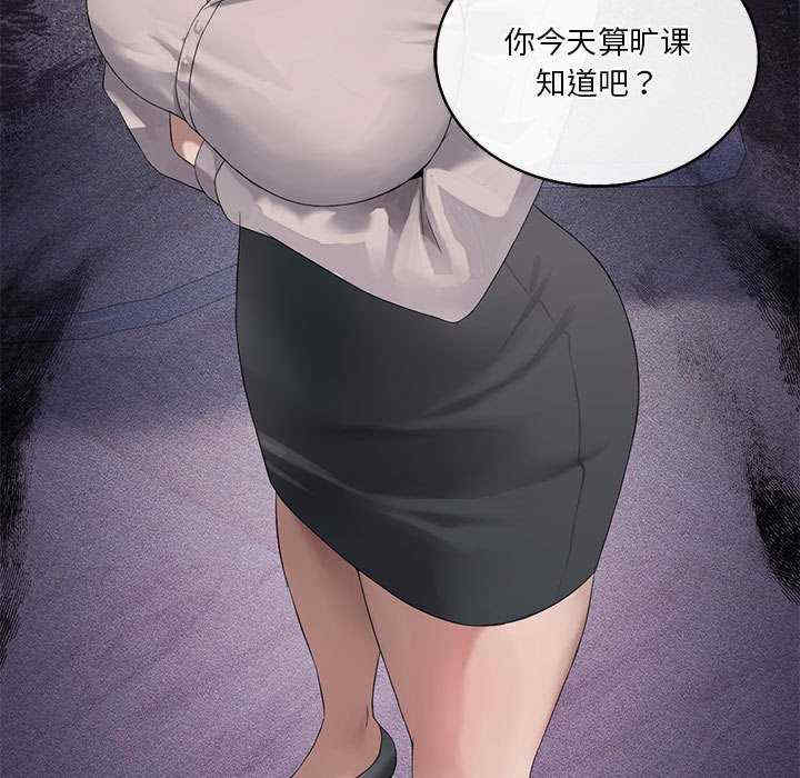 我靠升级逆袭成为大师/我爽爽升级