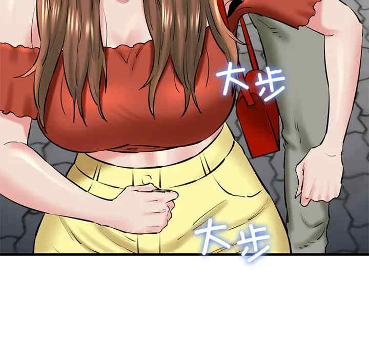 我的拉拉队宝贝/我的拉拉队美眉