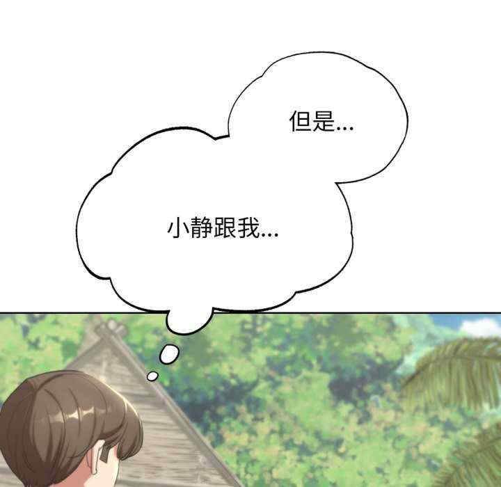 危险同学会