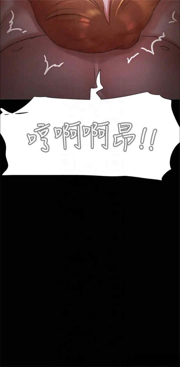 协议换爱(无码版)