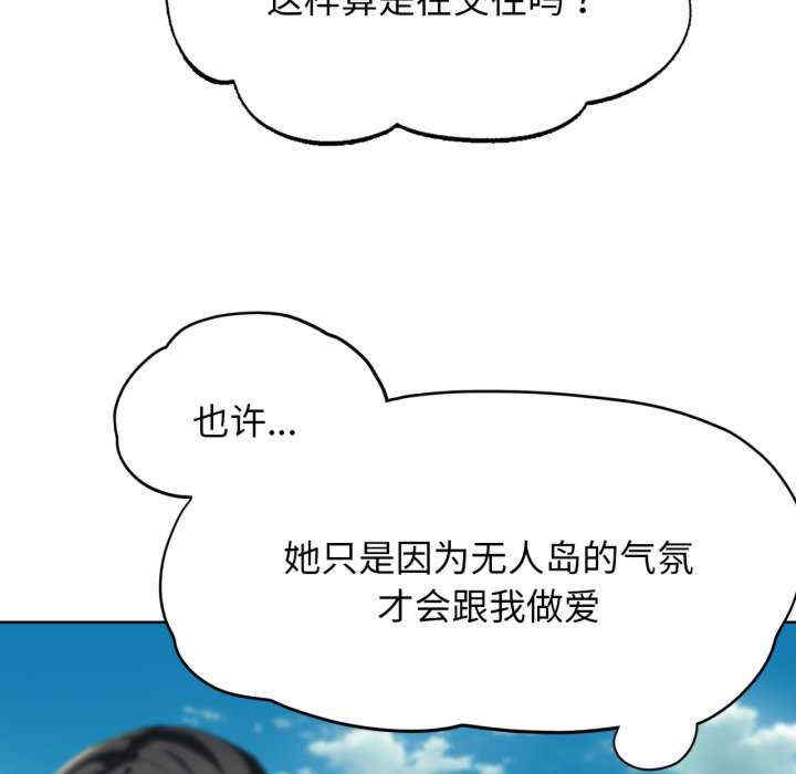 危险同学会