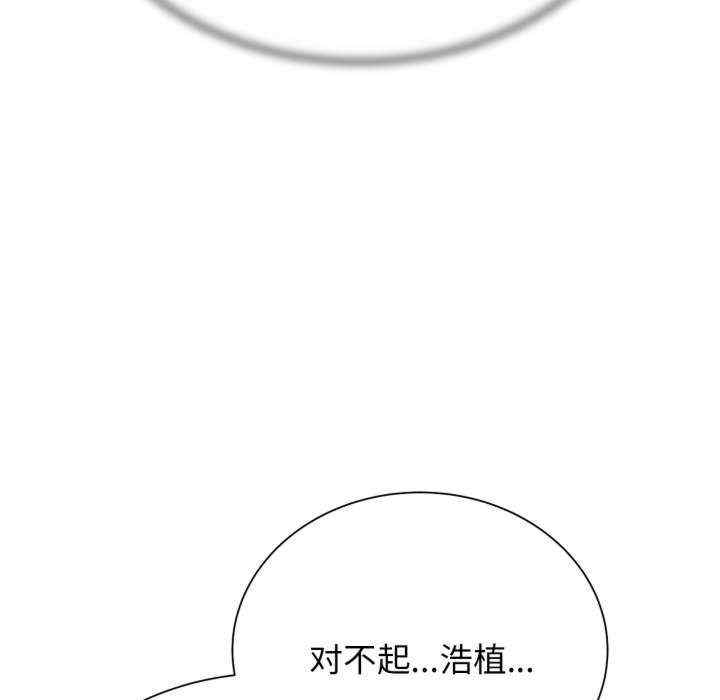 危险同学会
