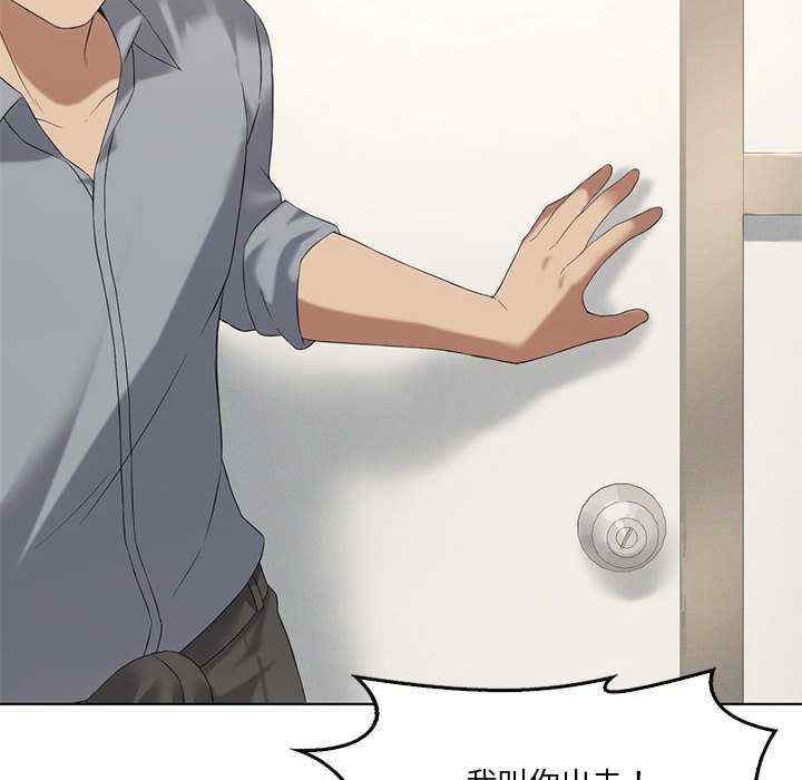 我靠升级逆袭成为大师/我爽爽升级