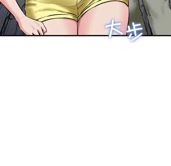 我的拉拉队宝贝/我的拉拉队美眉