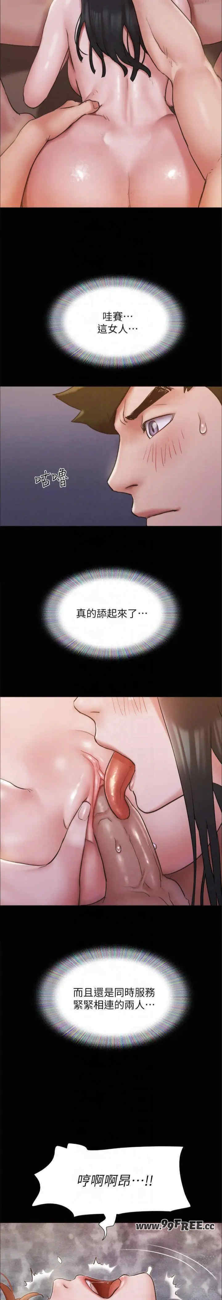 协议换爱(无码版)