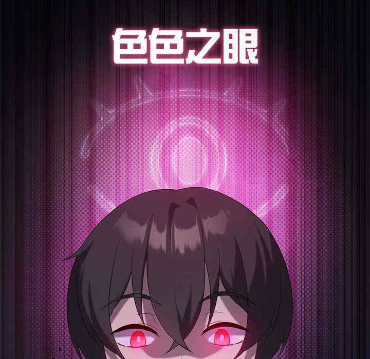 我靠升级逆袭成为大师/我爽爽升级