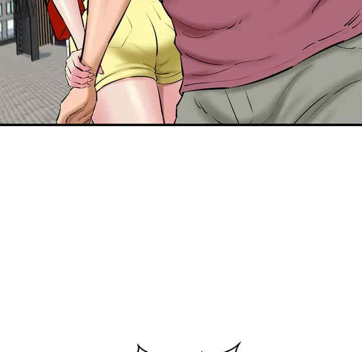 我的拉拉队宝贝/我的拉拉队美眉