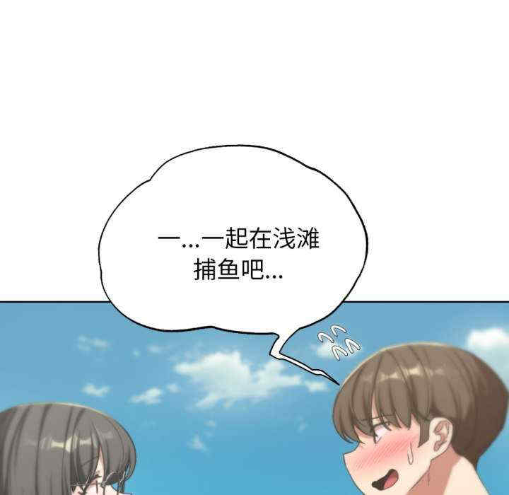 危险同学会